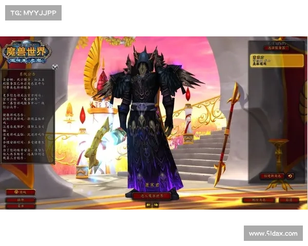 魔兽世界怀旧服:突显角色血量,体验最真实的战斗